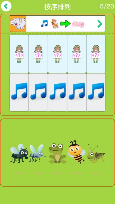 幼升小思维训练识字数学-学前经典儿歌和故事逻辑游戏盒 স্ক্রিনশট