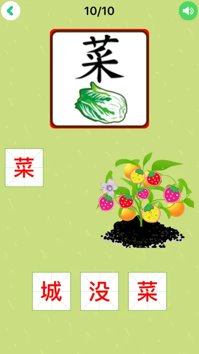 幼升小思维训练识字数学-学前经典儿歌和故事逻辑游戏盒 স্ক্রিনশট