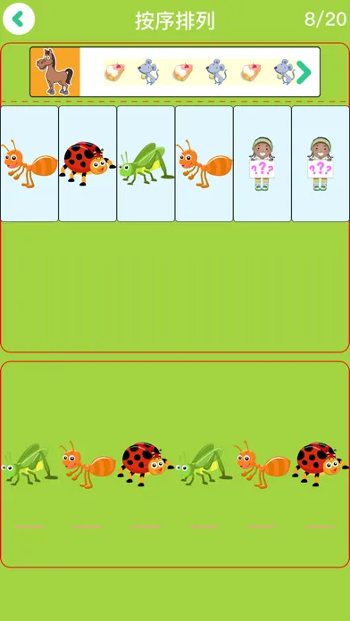 幼升小思维训练识字数学-学前经典儿歌和故事逻辑游戏盒 স্ক্রিনশট