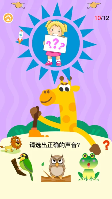 小猪多多学汉字-学英语认单词玩游戏 Ekran Görüntüleri