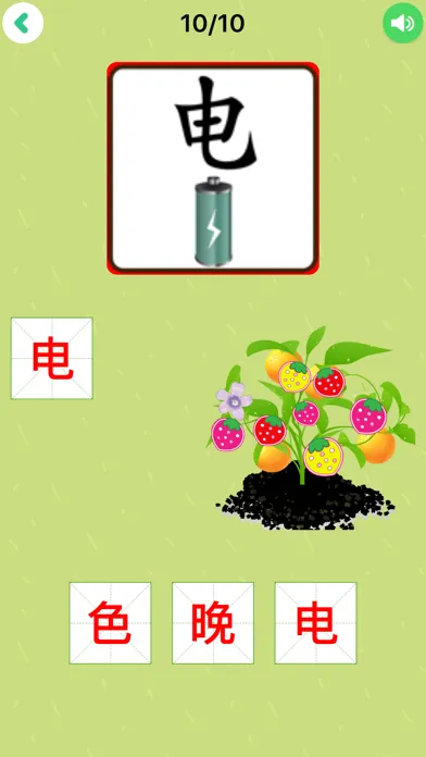 小猪多多学汉字-学英语认单词玩游戏 Ekran Görüntüleri