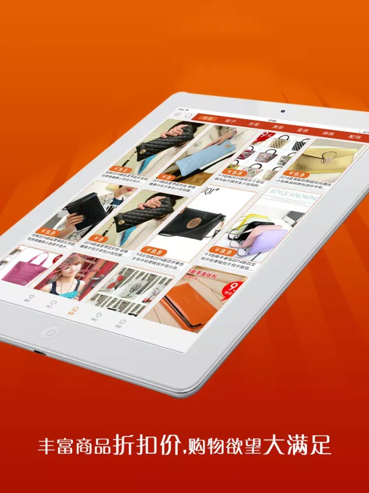 BuyNow 9.9 iPad  سکرین شاٹس