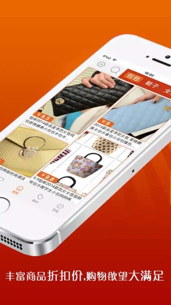 BuyNow 9.9 سکرین شاٹس