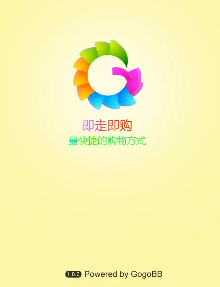购购浏览器—手机购物助手天猫版淘宝网购物浏览器360网址导航 hao网址大全好网址大全商城女装男装淘宝频道QQ浏览器uc浏览器firefox火狐搜狗猎豹海豚浏览器掌上商城国美苏宁易购浏览器 iPad  Screenshots