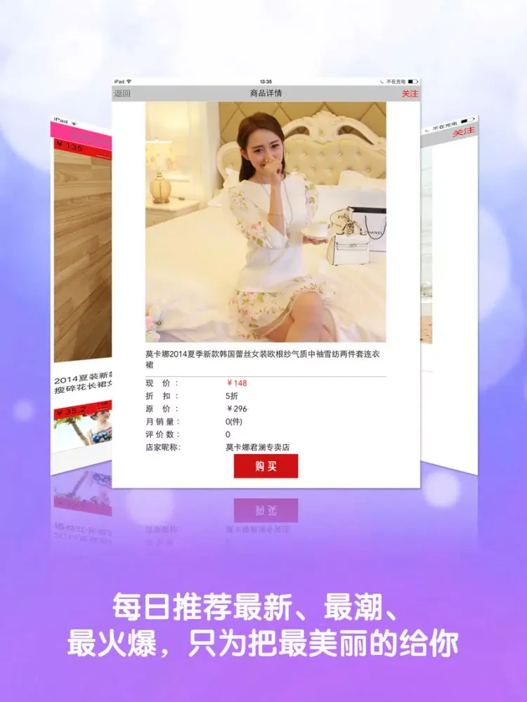 Capturas de pantalla de Loving Dress iPad 