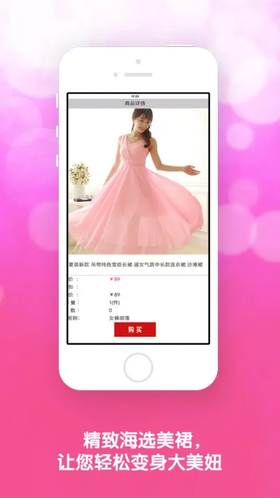 Capturas de pantalla de Loving Dress