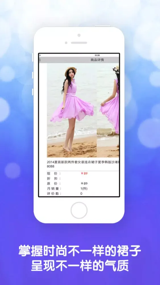 Capturas de pantalla de Loving Dress