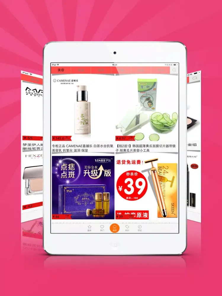 Beauty Girl Shopping iPad  Screenshots