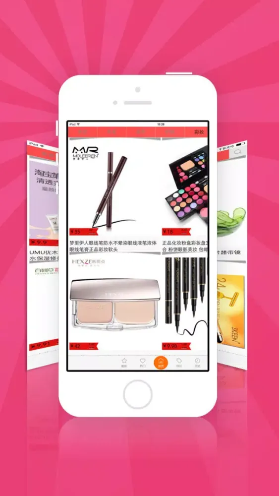 Beauty Girl Shopping Screenshots