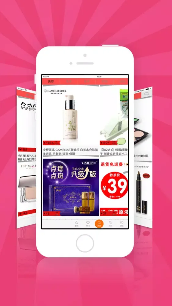 Beauty Girl Shopping Screenshots