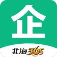 365企业助手