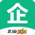 365企业助手