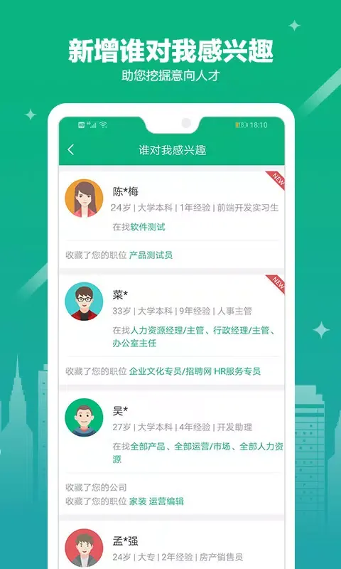 Capturas de pantalla de 365企业助手