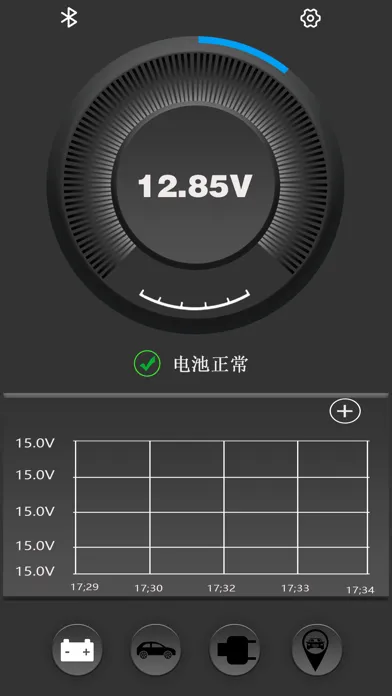 Battery Asst Screenshots