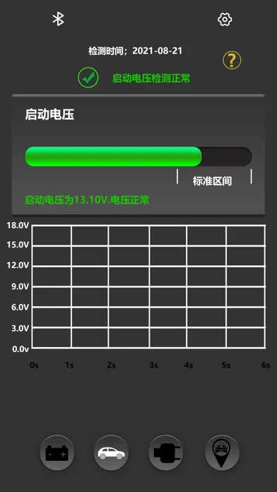 Battery Asst Screenshots