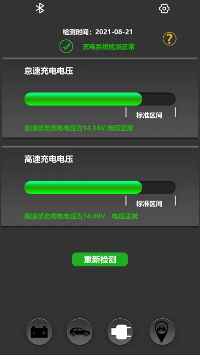 Battery Asst Screenshots