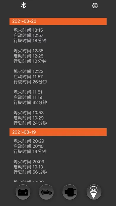Battery Asst Screenshots