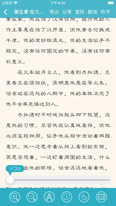 Ảnh chụp màn hình của 世界十大禁书(离线版)