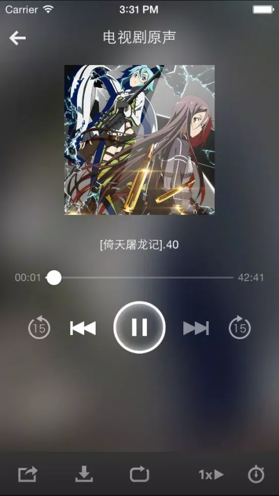 电视剧原声大全-经典电视剧原声大碟音乐插曲主题曲 Screenshots