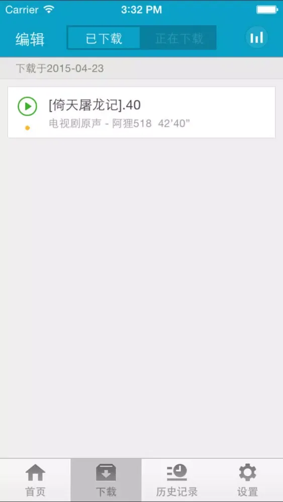 电视剧原声大全-经典电视剧原声大碟音乐插曲主题曲 Screenshots