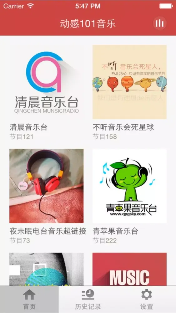 صور 动感101音乐-好歌曲最新歌曲网络歌曲歌单金曲