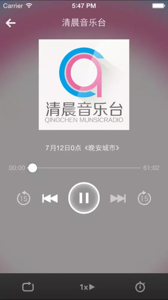 صور 动感101音乐-好歌曲最新歌曲网络歌曲歌单金曲