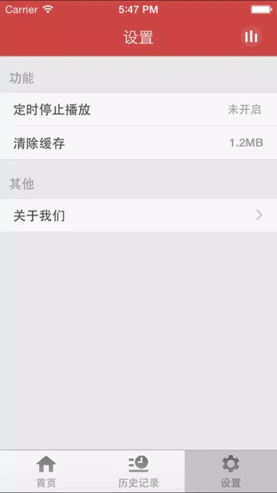 صور 动感101音乐-好歌曲最新歌曲网络歌曲歌单金曲