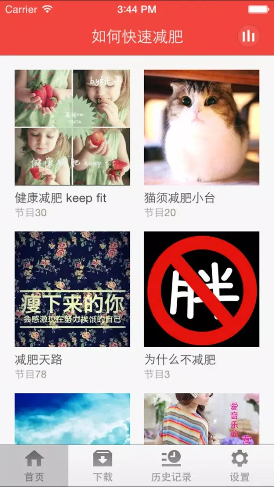 Ảnh chụp màn hình của 如何快速减肥-快速减肥系统训练方法科学食谱