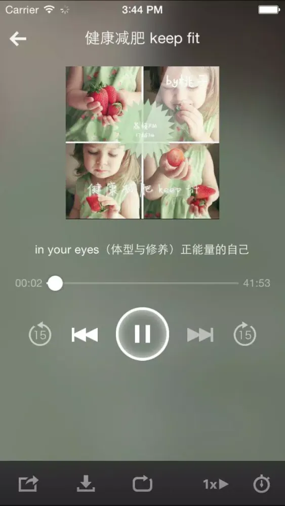Ảnh chụp màn hình của 如何快速减肥-快速减肥系统训练方法科学食谱