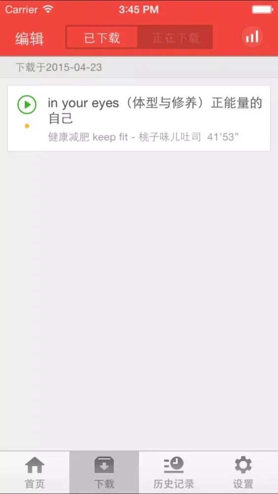 Ảnh chụp màn hình của 如何快速减肥-快速减肥系统训练方法科学食谱