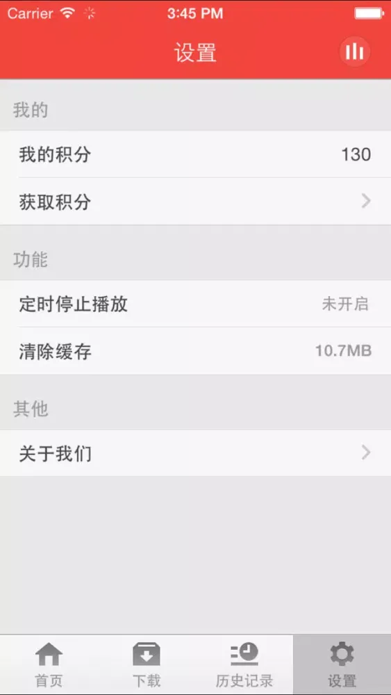 Ảnh chụp màn hình của 如何快速减肥-快速减肥系统训练方法科学食谱