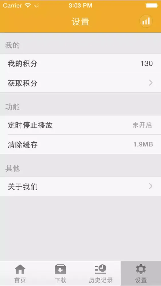 Ảnh chụp màn hình của 幼儿歌曲-幼儿园歌曲宝宝学唱儿歌大合集经典幼儿唐诗童话