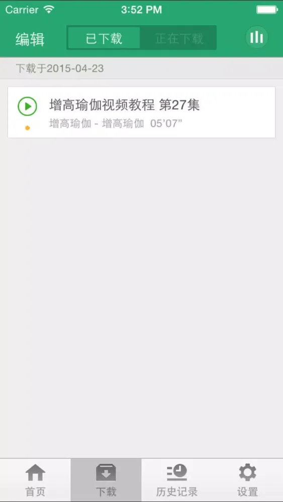 如何快速增高-增高秘诀营养食谱运动增高 Screenshots
