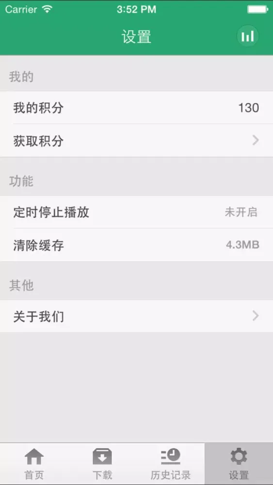 如何快速增高-增高秘诀营养食谱运动增高 Screenshots
