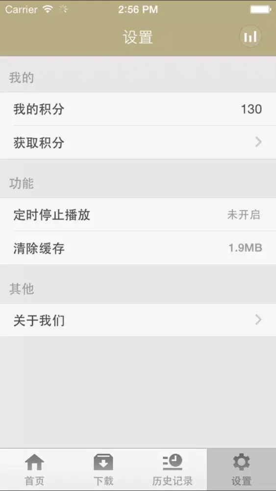 中国历史故事-历史未解之谜古代野史趣闻宫廷野史历史故事 스크린샷