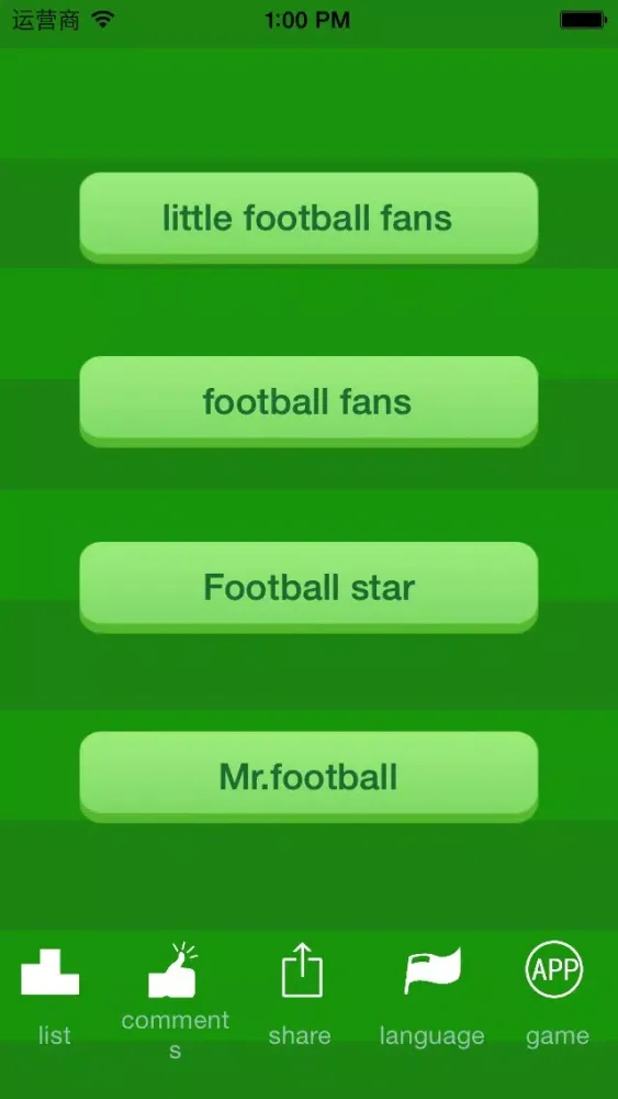Tangkapan skrin FootballBoy-If you're a fan will play one hundred times
