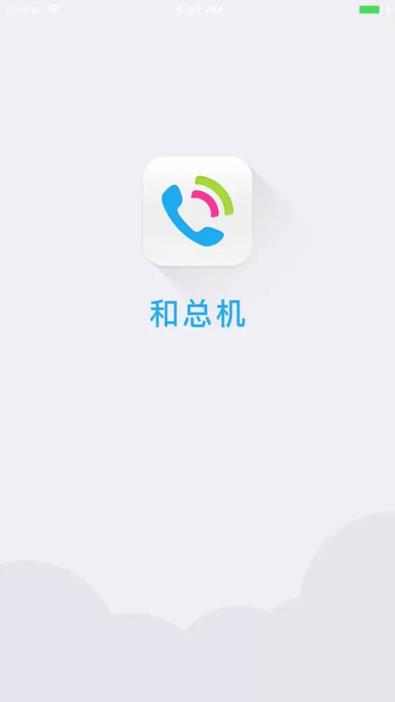 和总机 سکرین شاٹس