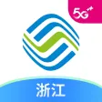 中国移动浙江 中国移动浙江