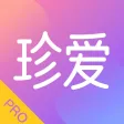 珍爱-来这里，遇见对的人