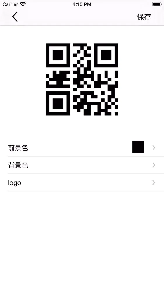 Capturas de tela do 二维码制作-二维码条码扫描制作