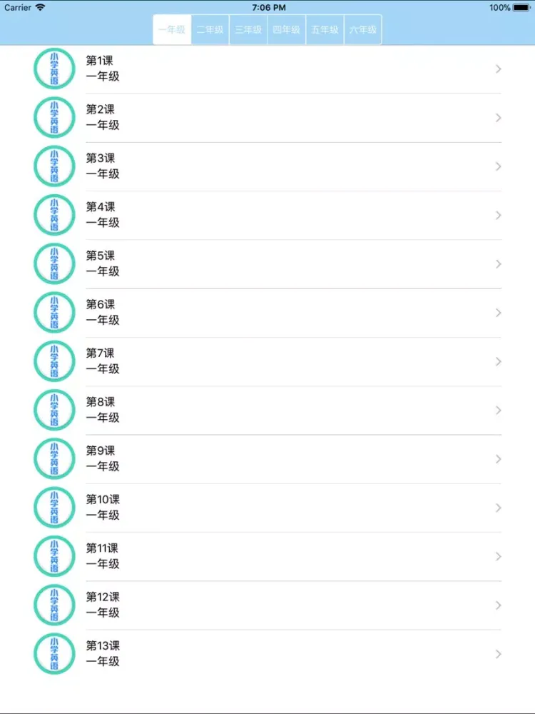 小学英语-同步学习人教版PEP新起点小学生英语单词常用口语 iPad 应用截图