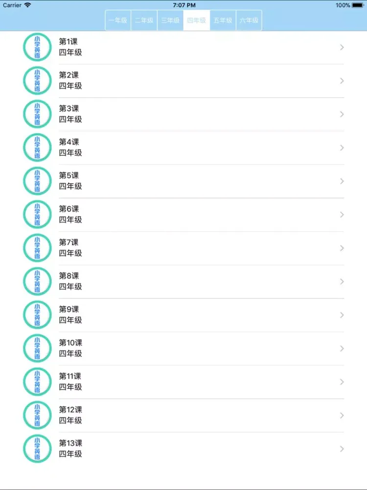 小学英语-同步学习人教版PEP新起点小学生英语单词常用口语 iPad 应用截图