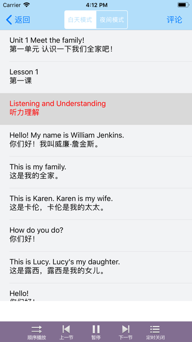 تصاویر 英语听力室-零基础每日在线学习外教英语口语单词