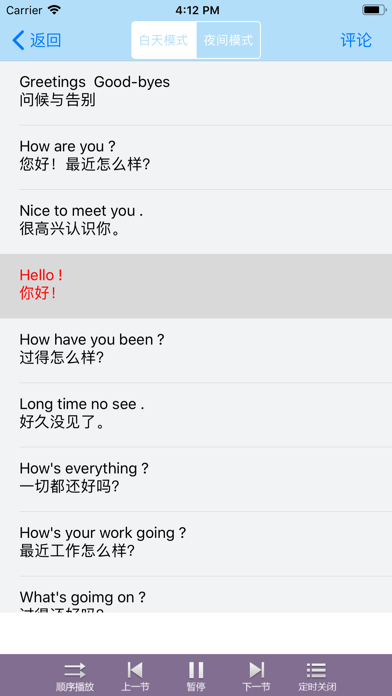 تصاویر 英语听力室-零基础每日在线学习外教英语口语单词