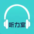学英语-零基础每日轻松学习常用英语口语听力单词大全