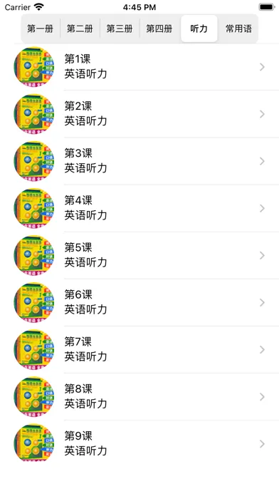 Screenshot di 新概念英语-零基础学习常用英语口语
