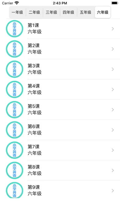 小学英语-同步学习PEP人教版小学生新起点单词常用口语听力 स्क्रीनशॉट