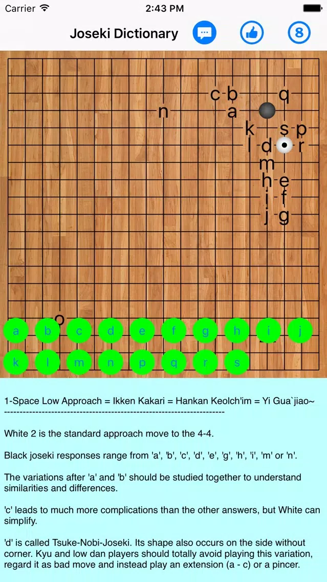 Tangkapan layar Joseki Dictionary