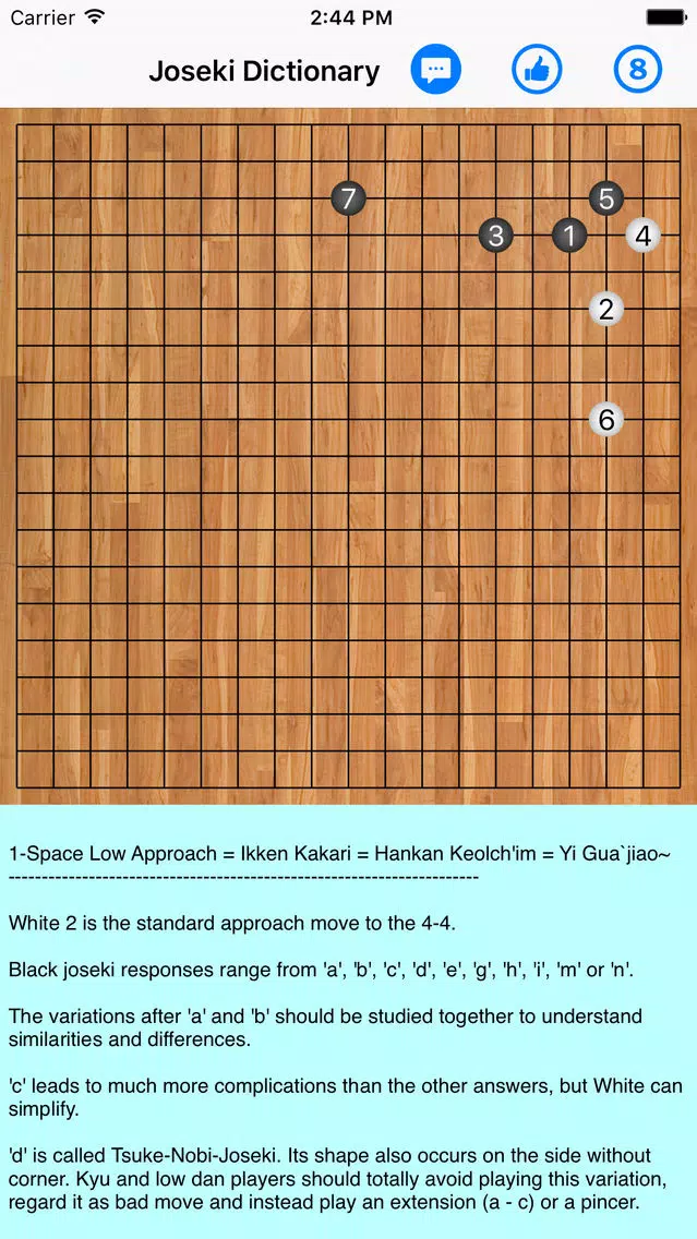 Tangkapan layar Joseki Dictionary