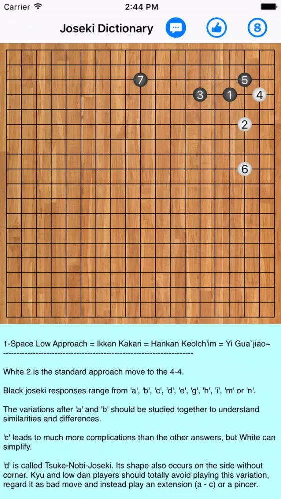 Screenshot di Joseki Dictionary